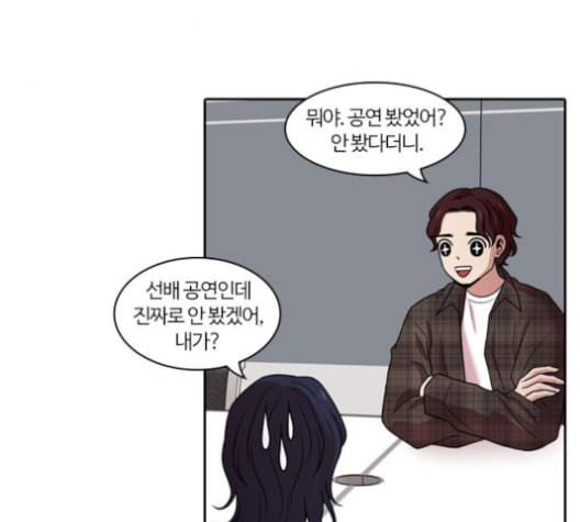 내일 166화 꿈을 꾼다 4 47