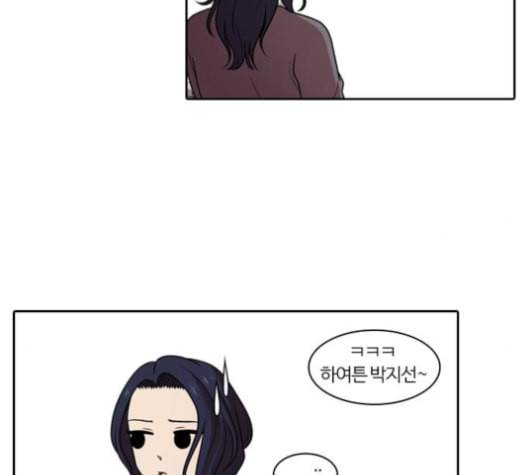 내일 166화 꿈을 꾼다 4 48