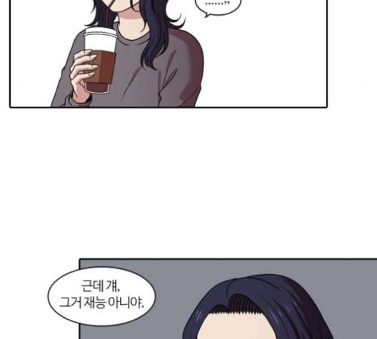 내일 166화 꿈을 꾼다 4 49