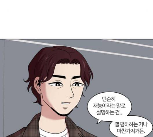 내일 166화 꿈을 꾼다 4 51