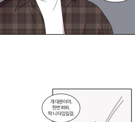 내일 166화 꿈을 꾼다 4 52