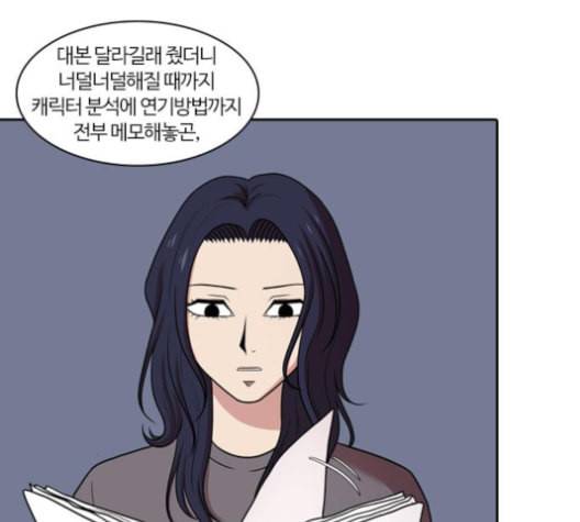 내일 166화 꿈을 꾼다 4 54