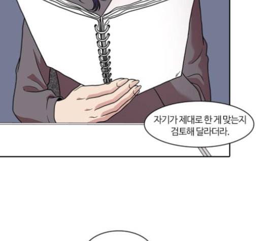 내일 166화 꿈을 꾼다 4 55