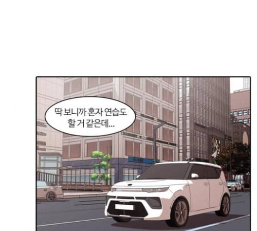 내일 166화 꿈을 꾼다 4 60
