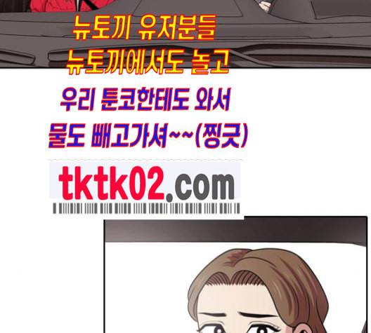 내일 166화 꿈을 꾼다 4 62