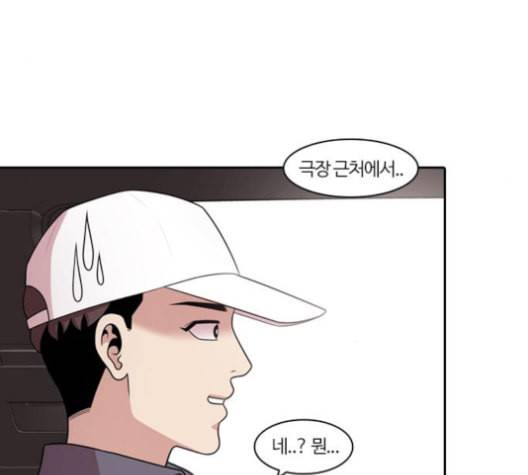 내일 166화 꿈을 꾼다 4 64