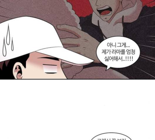내일 166화 꿈을 꾼다 4 66