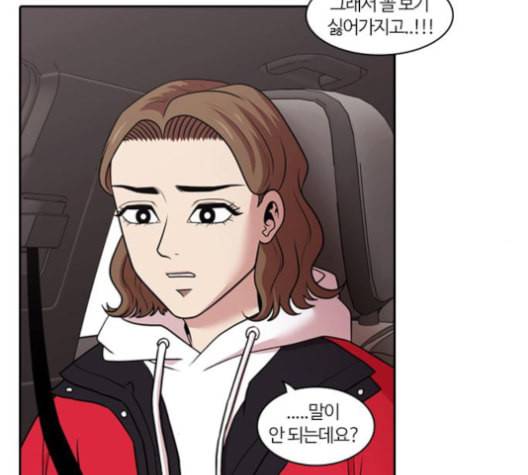 내일 166화 꿈을 꾼다 4 67