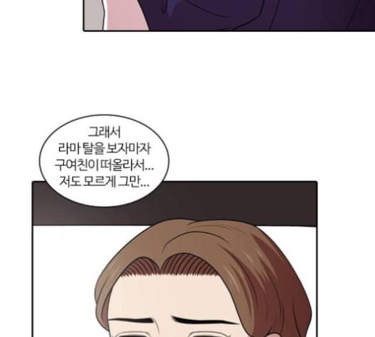 내일 166화 꿈을 꾼다 4 73
