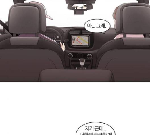 내일 166화 꿈을 꾼다 4 78