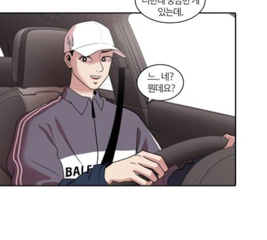 내일 166화 꿈을 꾼다 4 79