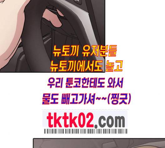내일 166화 꿈을 꾼다 4 82