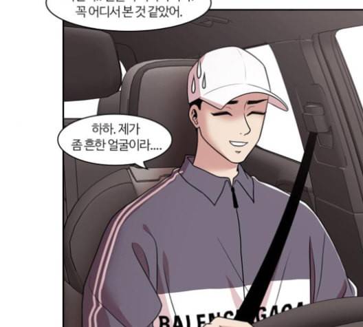 내일 166화 꿈을 꾼다 4 88