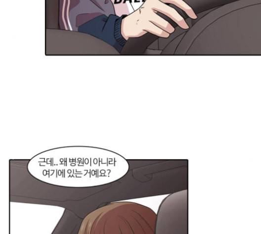 내일 166화 꿈을 꾼다 4 89