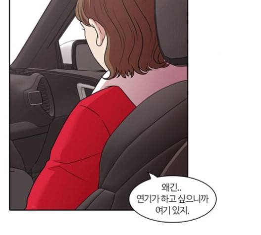 내일 166화 꿈을 꾼다 4 90