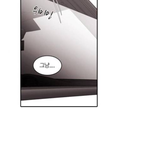 내일 166화 꿈을 꾼다 4 93