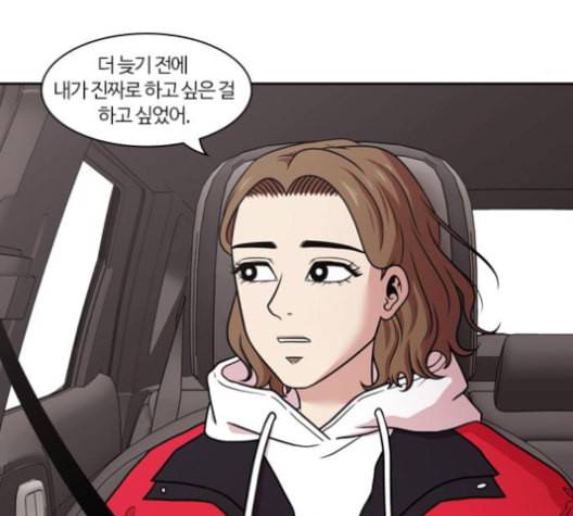 내일 166화 꿈을 꾼다 4 94