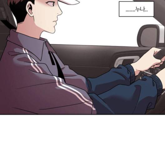 내일 166화 꿈을 꾼다 4 96