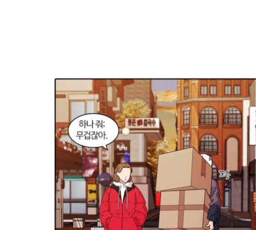 내일 166화 꿈을 꾼다 4 98