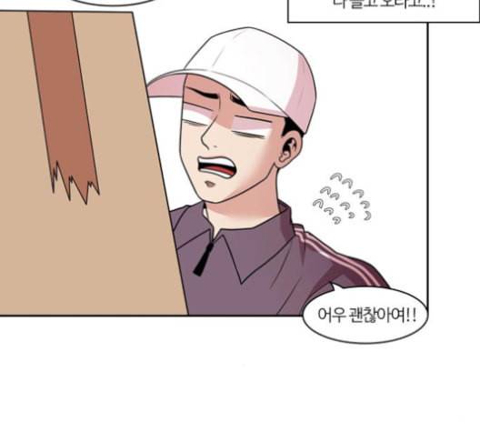 내일 166화 꿈을 꾼다 4 100
