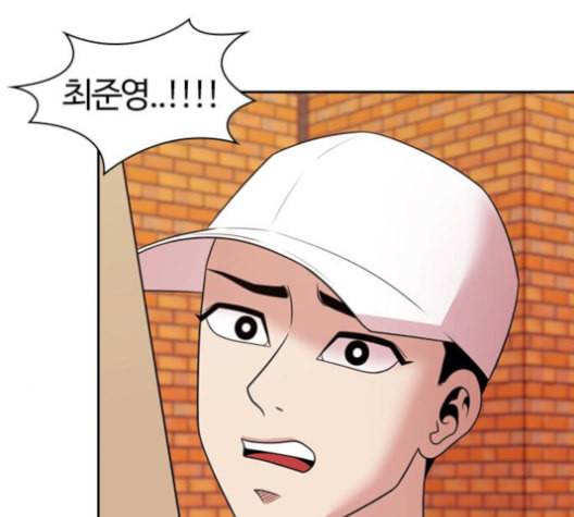 내일 166화 꿈을 꾼다 4 101