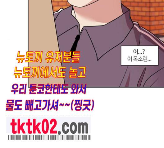 내일 166화 꿈을 꾼다 4 102