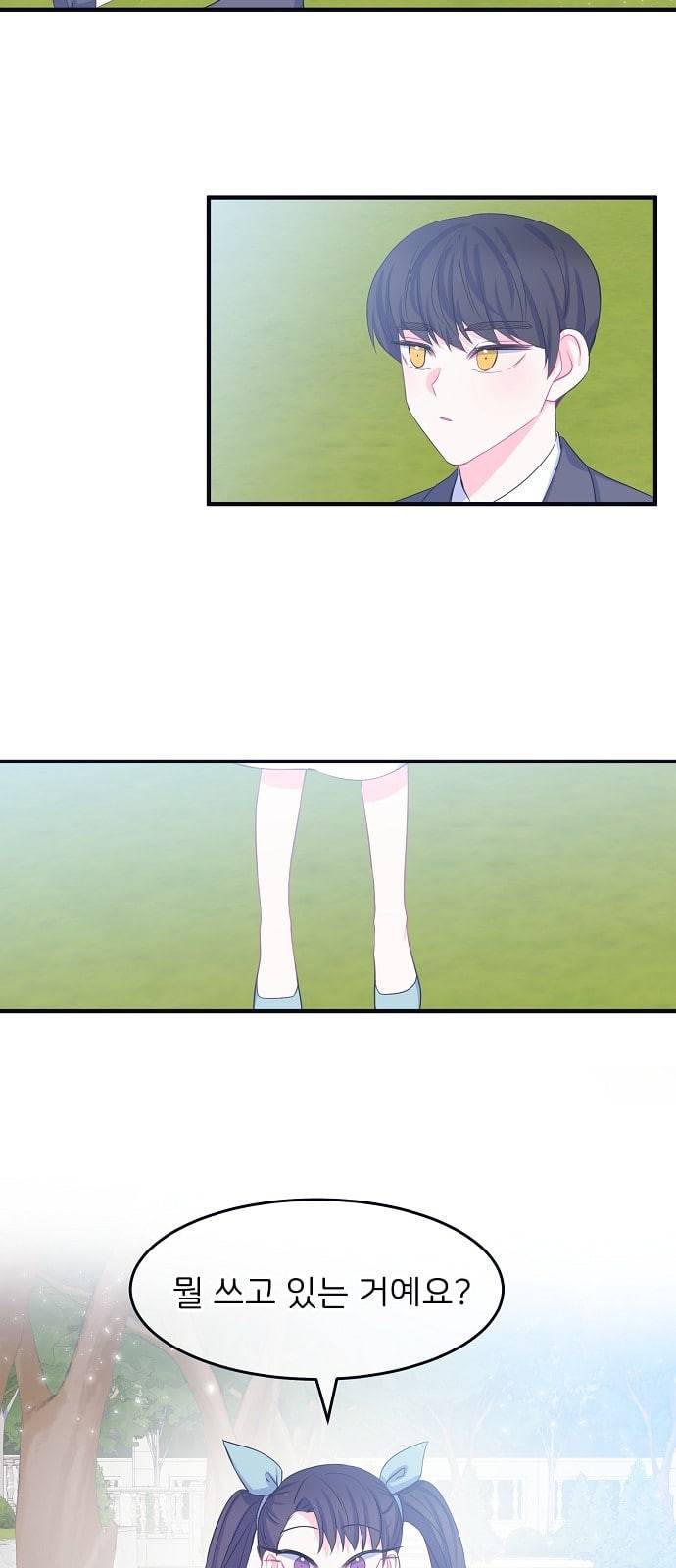 삶이 우리를 속일지라도 57화 드러나는 정체 4 2
