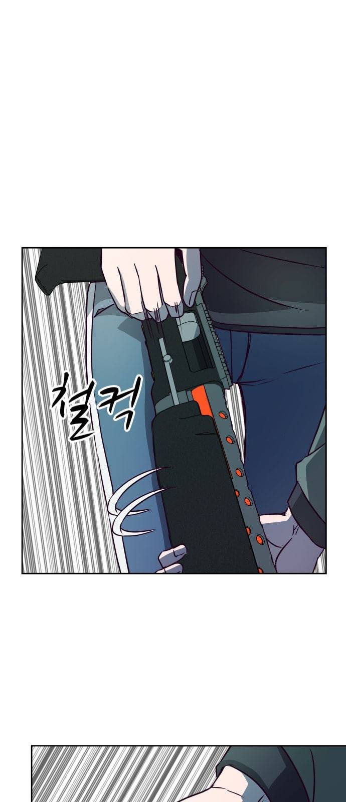 킬링타임 네이버 50화 결전 11 1