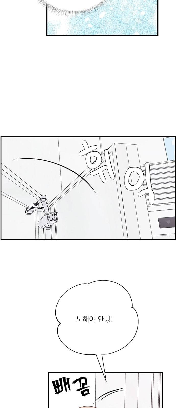 무주의 맹시 51화 8