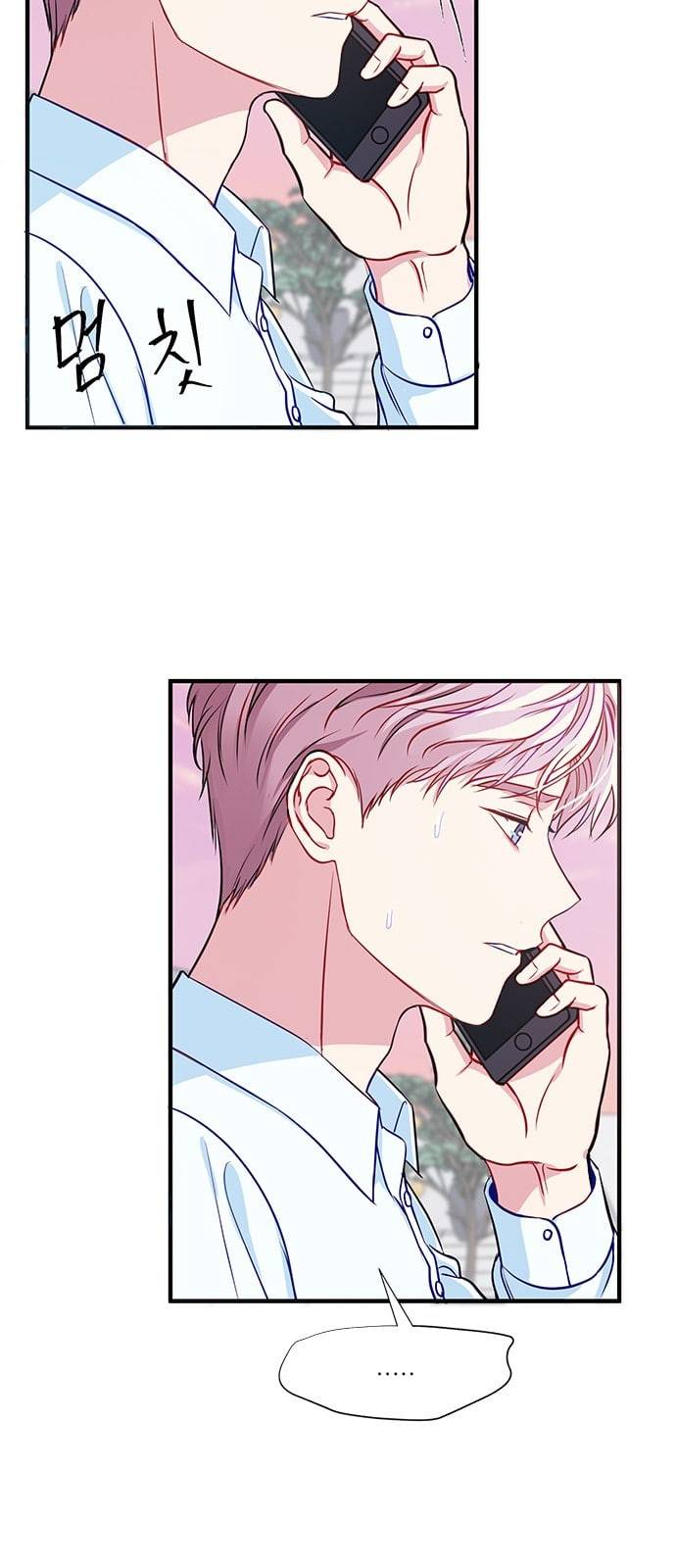 무주의 맹시 59화 2