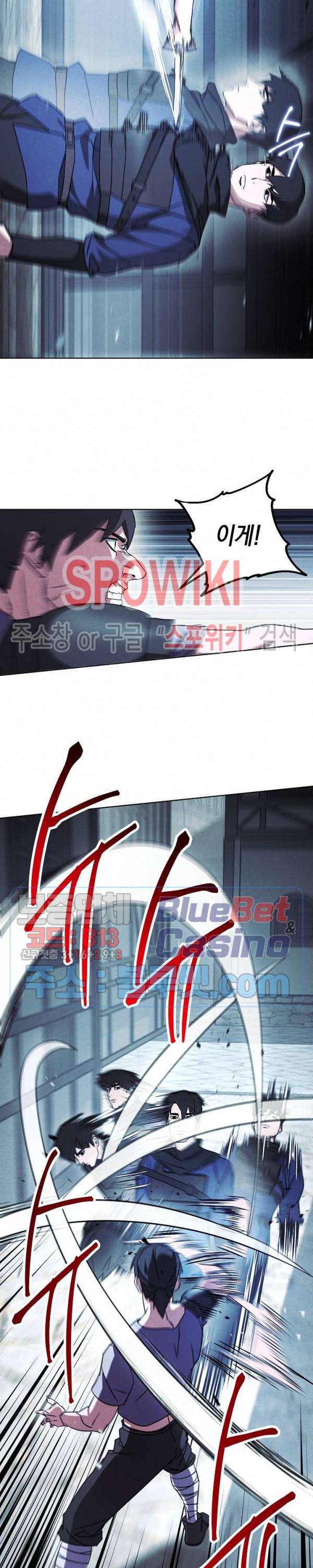 더 라이브 35화 5