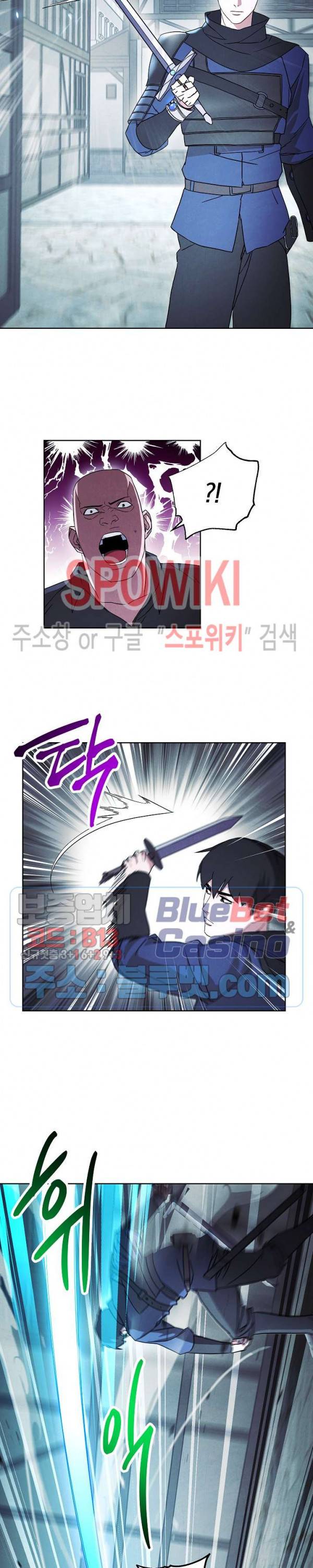 더 라이브 35화 7