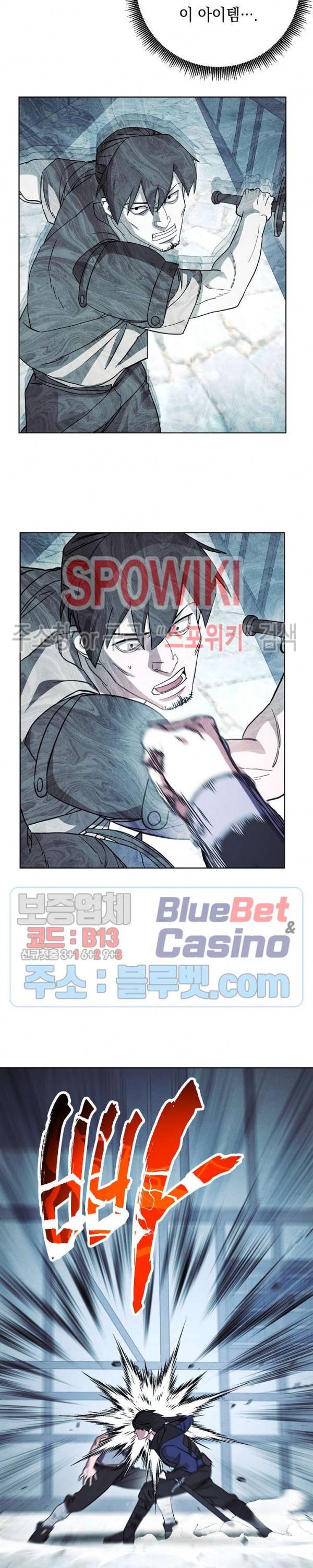 더 라이브 35화 11