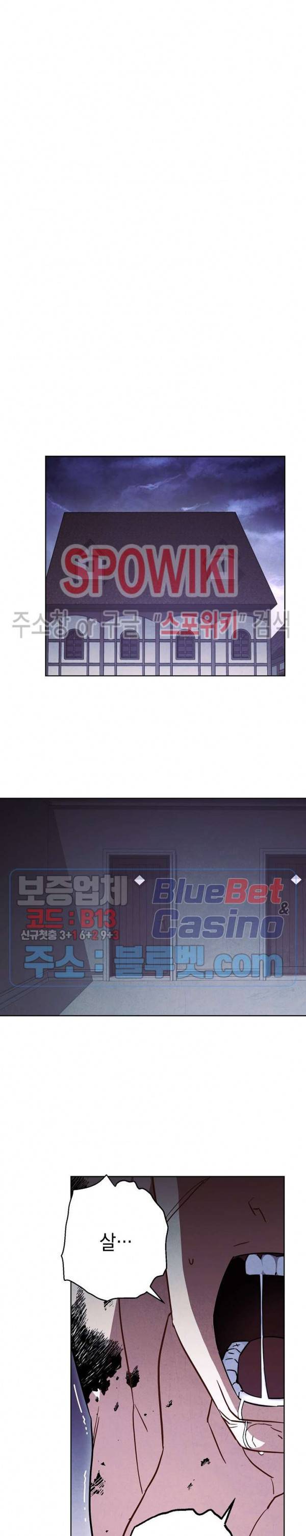 더 라이브 35화 18