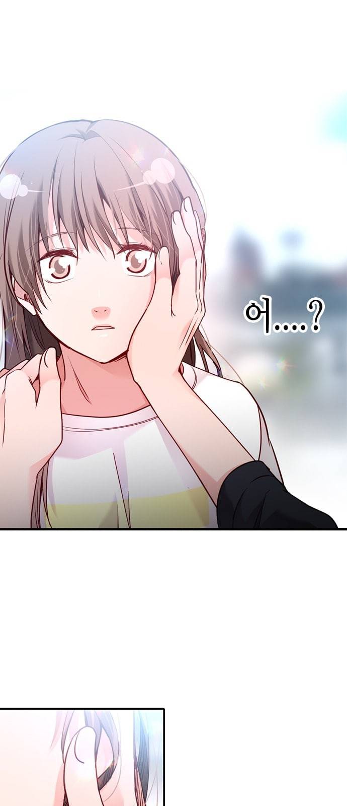 골든 체인지 172화 1