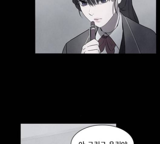 도플갱어의 게임 24화 7