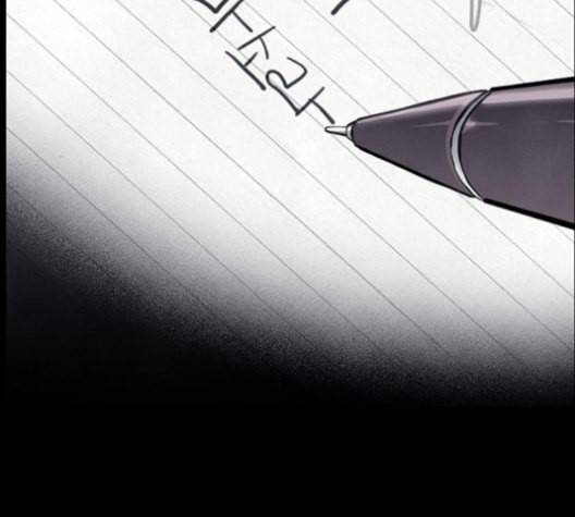 도플갱어의 게임 24화 23