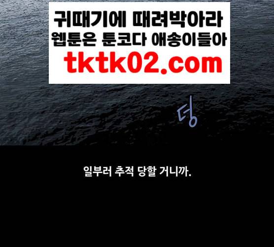 비질란테 118화 16