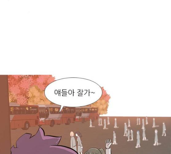 연놈 243화 알아 알지만 1 3