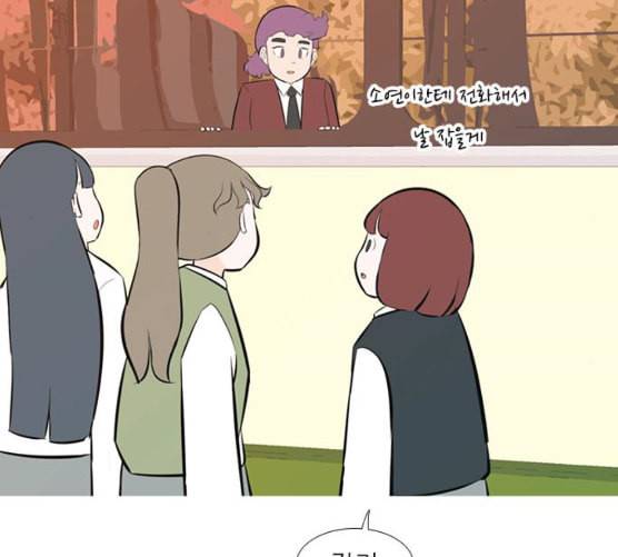 연놈 243화 알아 알지만 1 6
