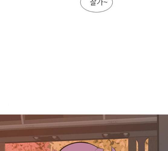 연놈 243화 알아 알지만 1 7