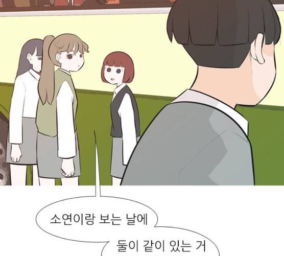 연놈 243화 알아 알지만 1 10