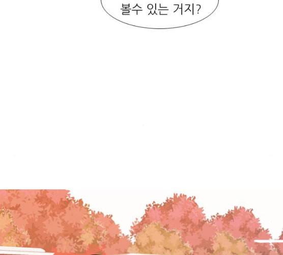 연놈 243화 알아 알지만 1 11