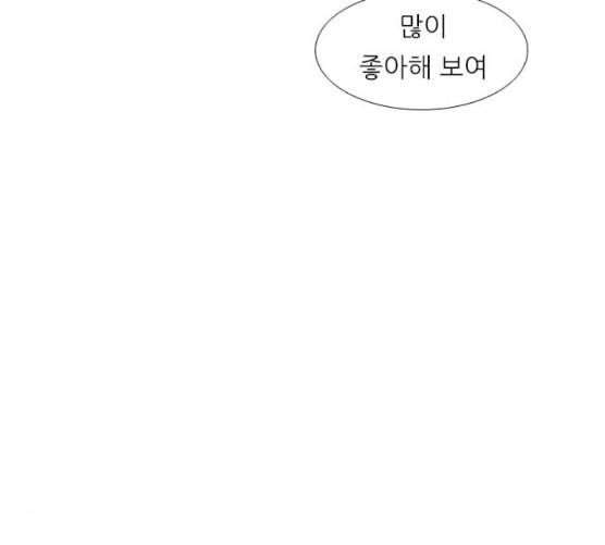 연놈 243화 알아 알지만 1 19