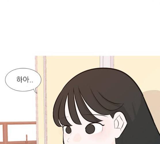 연놈 243화 알아 알지만 1 22