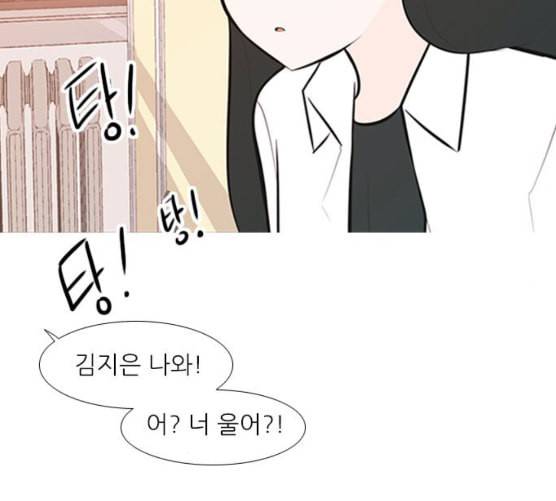 연놈 243화 알아 알지만 1 23