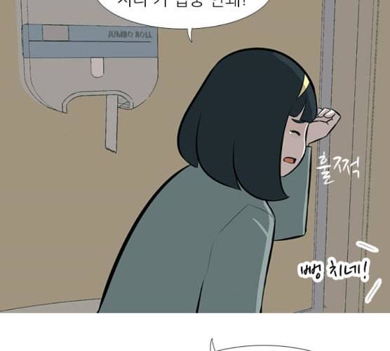 연놈 243화 알아 알지만 1 27