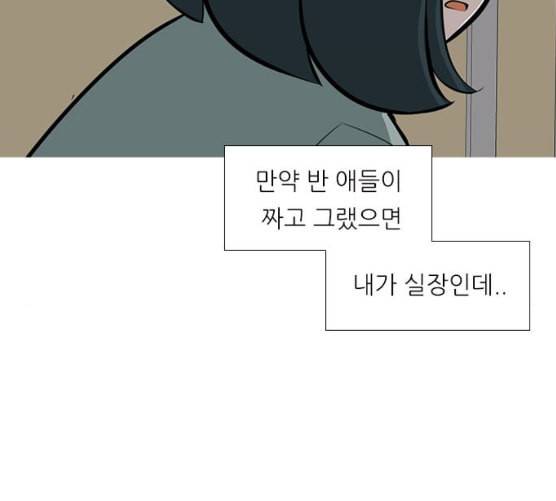 연놈 243화 알아 알지만 1 30