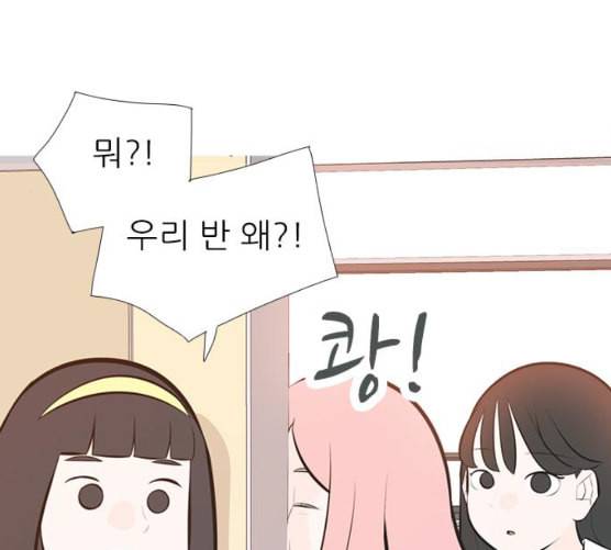 연놈 243화 알아 알지만 1 36