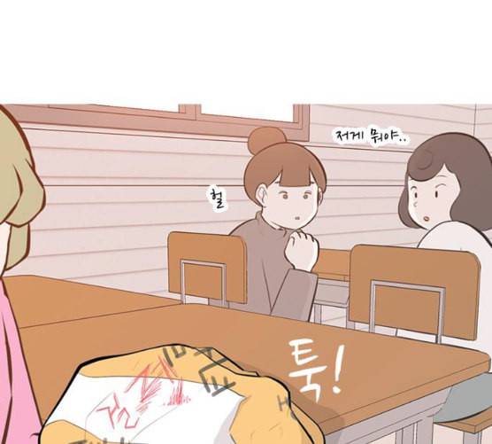 연놈 243화 알아 알지만 1 41